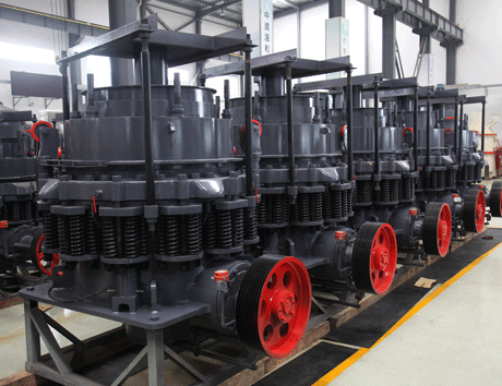 圓錐破碎機廠家哪家好？