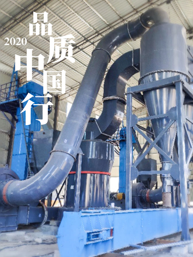 世邦集團(tuán)2020品質(zhì)中國行呂梁