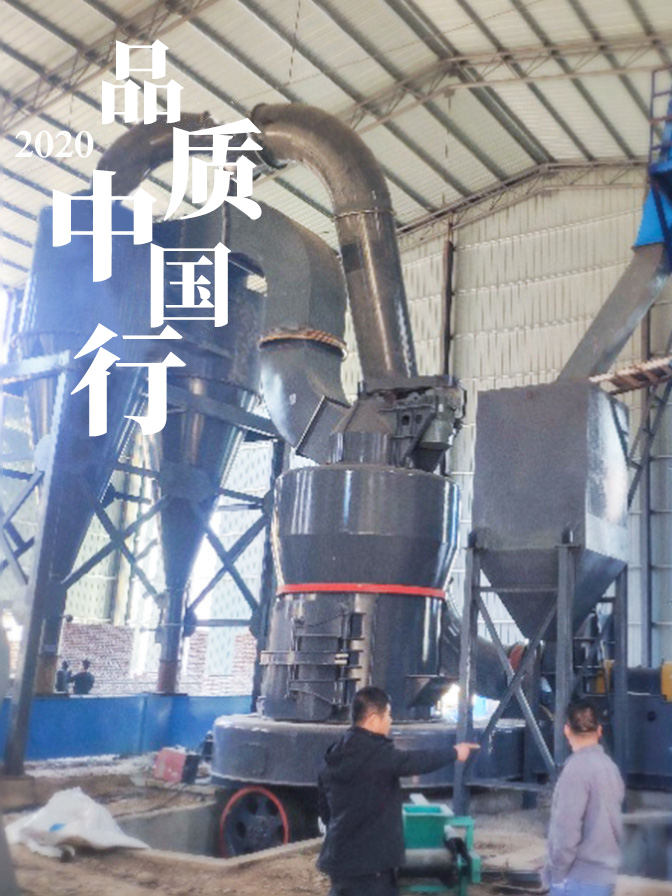 世邦集團(tuán)2020品質(zhì)中國行呂梁