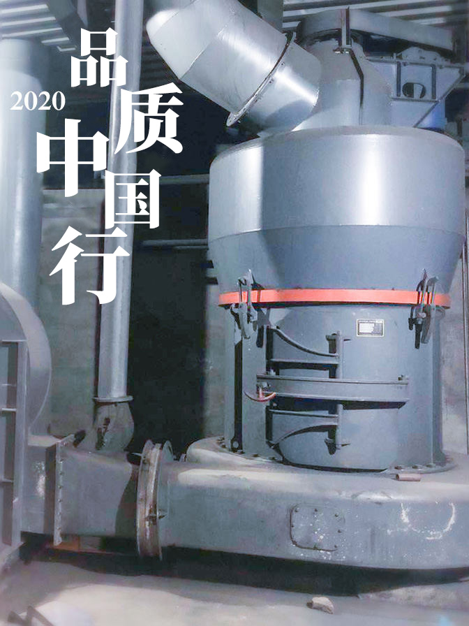 世邦集團(tuán)2020品質(zhì)中國行晉中